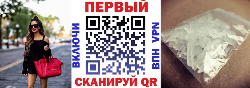 мега ССЫЛКА Починок АМФЕТАМИН VHQ