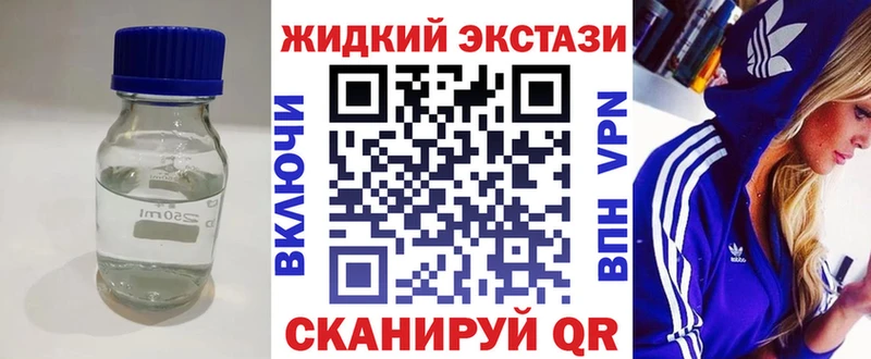 MEGA онион сколько стоит Починок Бутират оксибутират