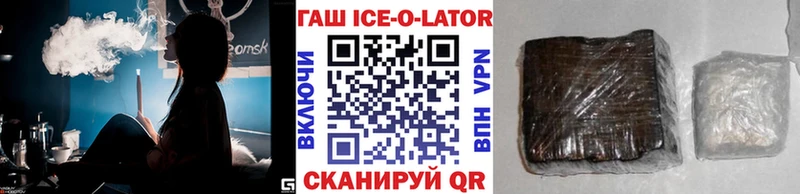 ГАШИШ hashish  Починок 