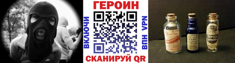 MEGA ссылка Починок ГЕРОИН VHQ