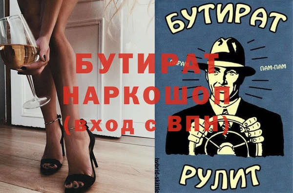 круглые Карталы