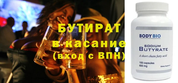 круглые Карталы