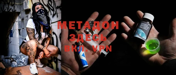 прущая мука Касимов