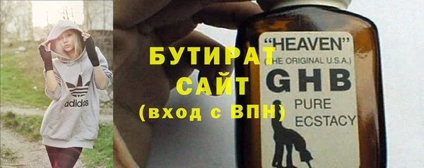 шишки Карпинск