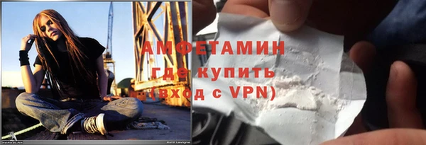 прущая мука Касимов