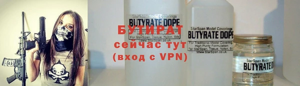 прущая мука Касимов