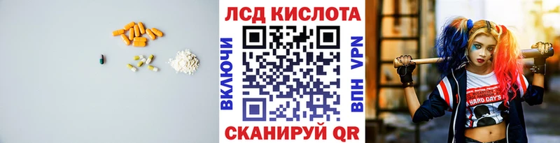 Лсд 25 экстази ecstasy  Починок 