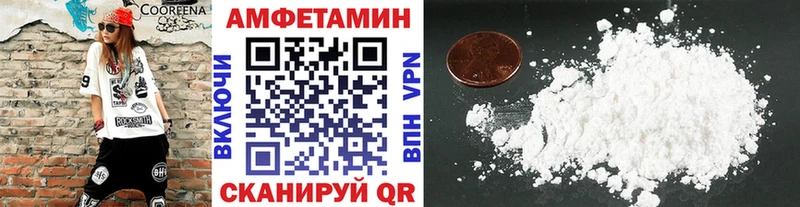 купить наркотик  blacksprut ТОР  МЕТАМФЕТАМИН кристалл  Починок 